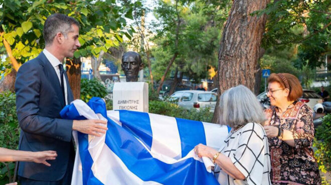 αποκαλυπτήρια-της-προτομής-του-δημήτ-562515871