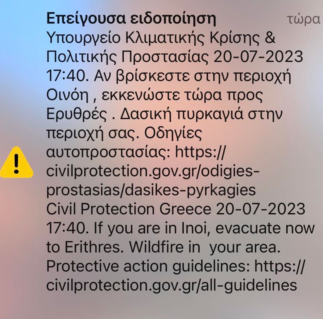 Μάχη με τα πύρινα μέτωπα σε Δυτική Αττική, Λακωνία, Ρόδο – Μηνύματα από 112 για εκκενώσεις οικισμών-3