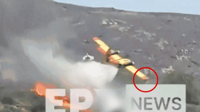 πτώση-canadair-στην-κάρυστο-ηταν-αδύνατον-ν-562538245