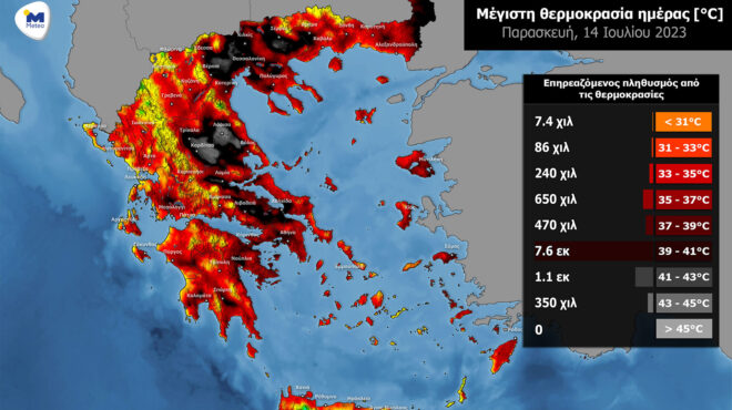 καύσωνας-κλέων-9-εκατομμύρια-βίωσαν-θε-562521157