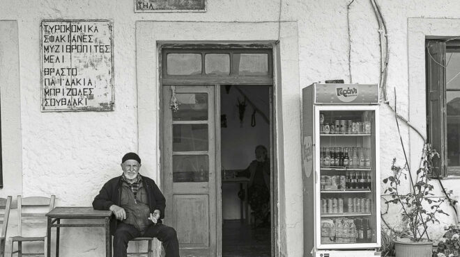 ο-μεζές-του-κρητικού-καφενέ-στο-περι-562509724