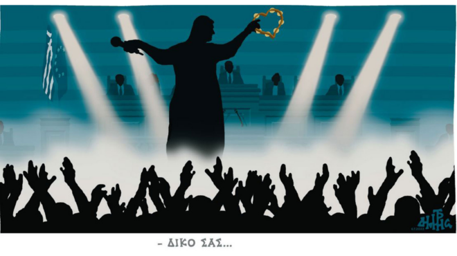 σκίτσο-του-δημήτρη-χαντζόπουλου-07-07-23-562509178