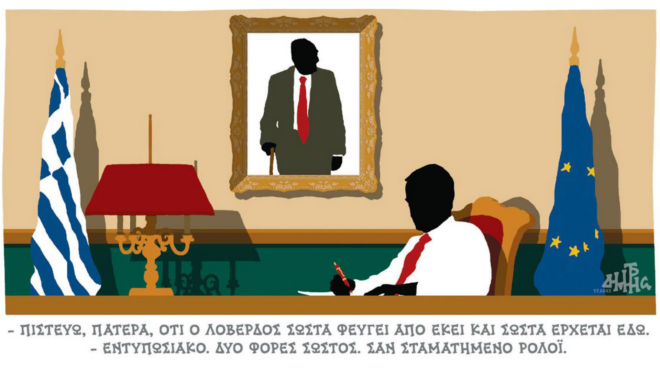 σκίτσο-του-δημήτρη-χαντζόπουλου-08-07-23-562511908