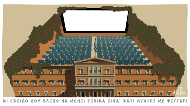 σκίτσο-του-δημήτρη-χαντζόπουλου-09-07-23-562512631