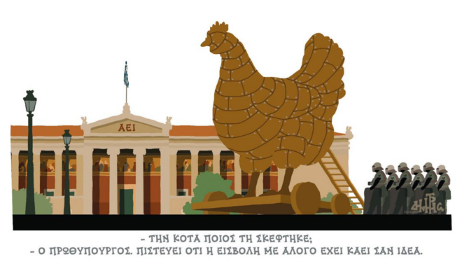 σκίτσο-του-δημήτρη-χαντζόπουλου-14-07-23-562520893