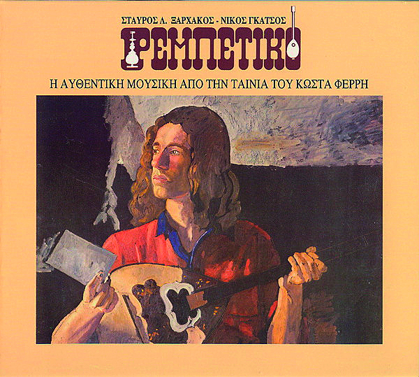 Τζόνι & Νίνα: Ζωντανές ηχογραφήσεις από το πρόσφατο και το μακρινό παρελθόν-1