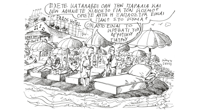 σκίτσο-του-ανδρέα-πετρουλάκη-03-08-562552198