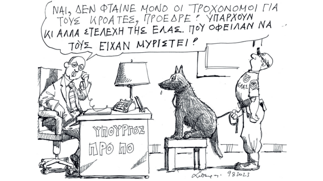 σκίτσο-του-ανδρέα-πετρουλάκη-10-08-23-562561807