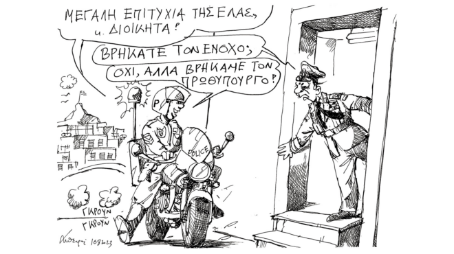 σκίτσο-του-ανδρέα-πετρουλάκη-11-08-23-562563565