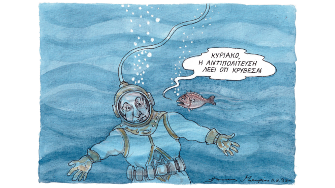 σκίτσο-του-ηλία-μακρή-13-08-23-562565950