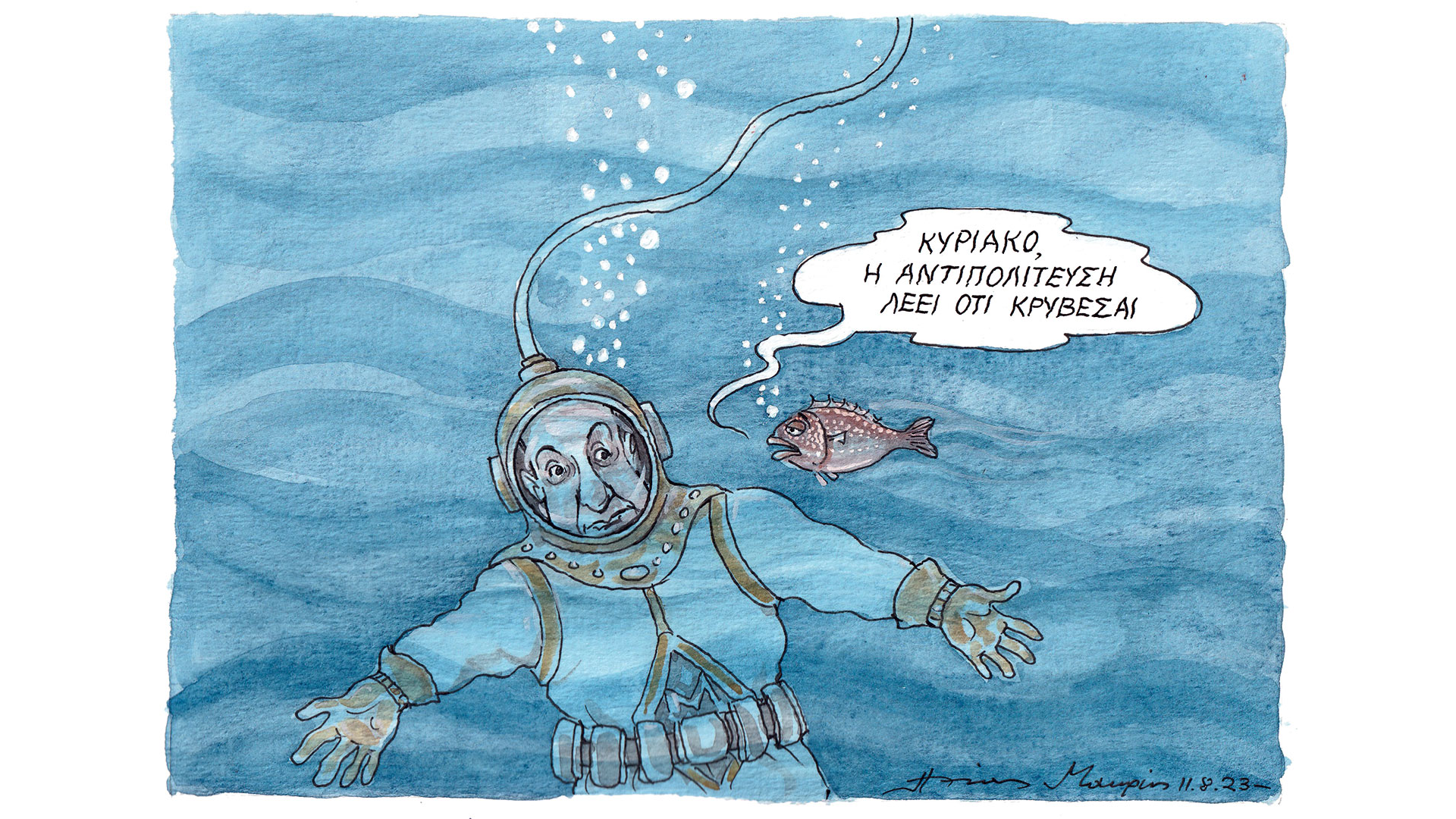 σκίτσο-του-ηλία-μακρή-13-08-23-562565950