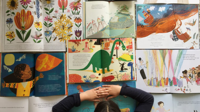 1o-cycladic-kids-festival-562589848