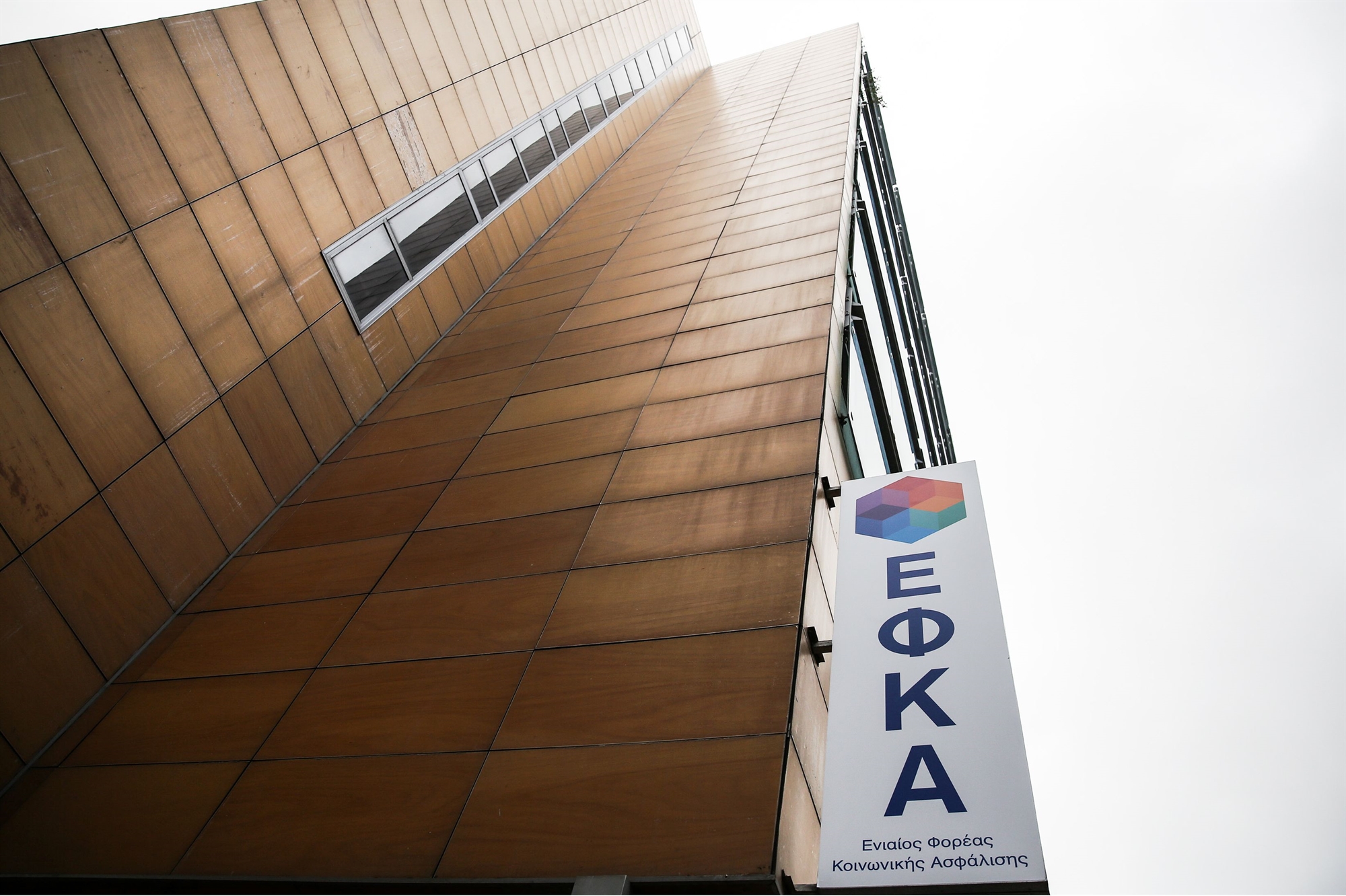 Εφορία και ΕΦΚΑ δημοσιεύουν ονόματα μεγαλοοφειλετών-1