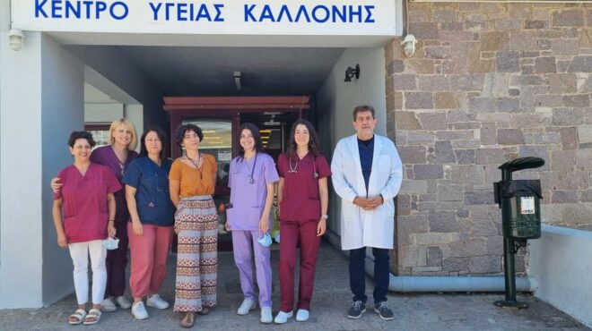 γιατρέ-με-ράντισε-η-κακιά-μύγα-562573357