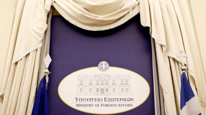 θεωρείο-διάσκεψη-πρέσβεων-562570201