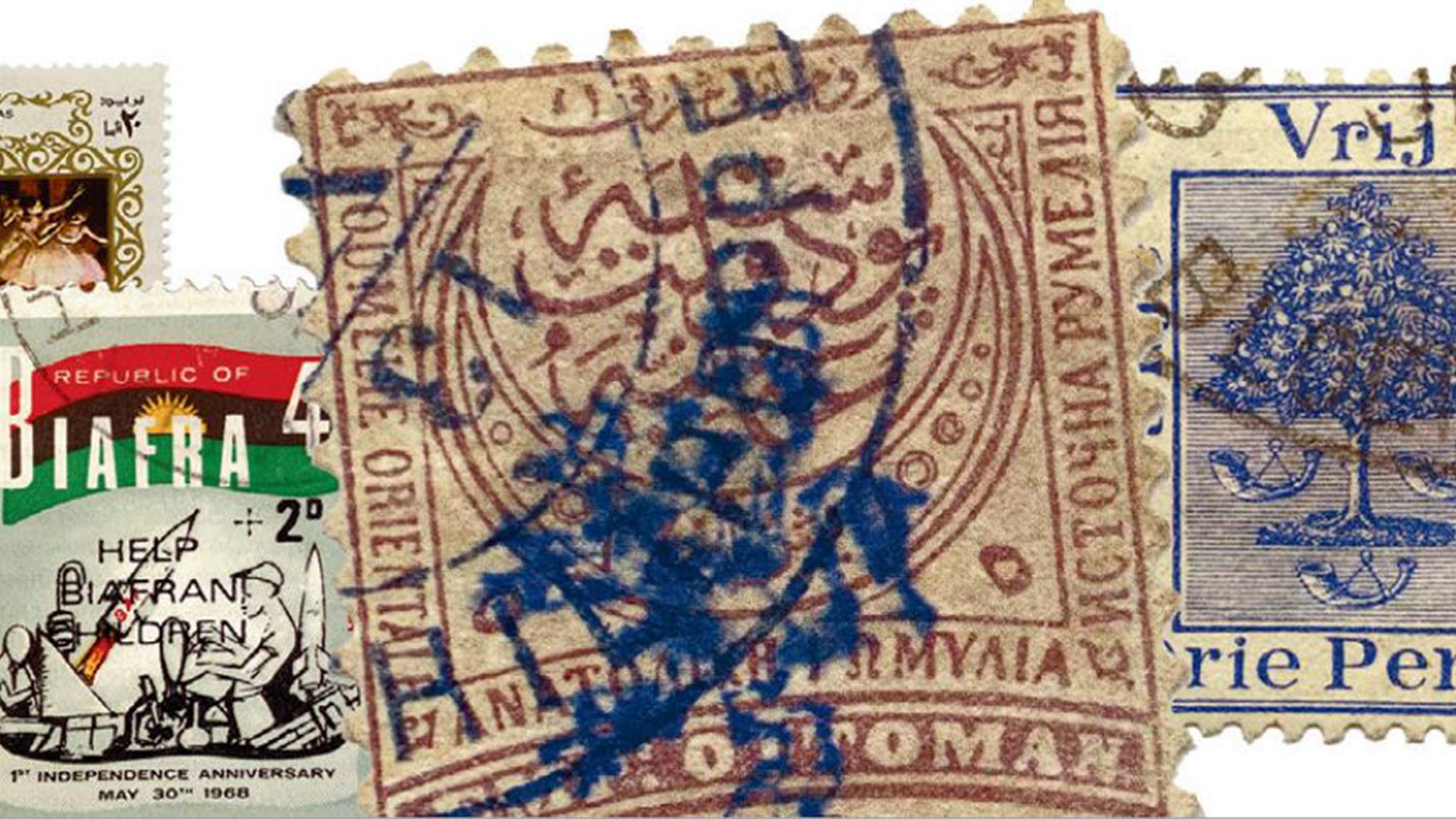 Γραμματόσημα από χώρες που κάποτε υπήρξαν…-1