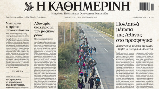 ιστορικά-φύλλα-με-την-κ-συμφωνία-ε-ε-562582408