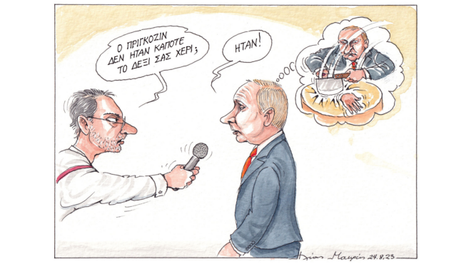 σκίτσο-του-ηλία-μακρή-25-08-23-562582486