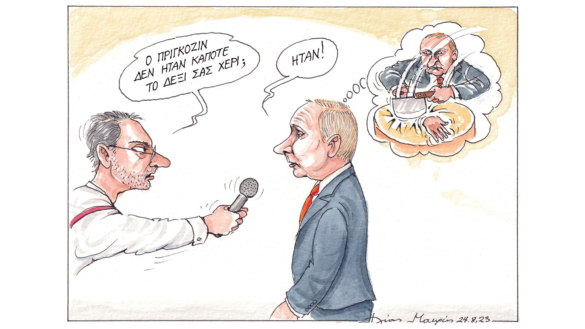 σκίτσο-του-ηλία-μακρή-25-08-23-562582486