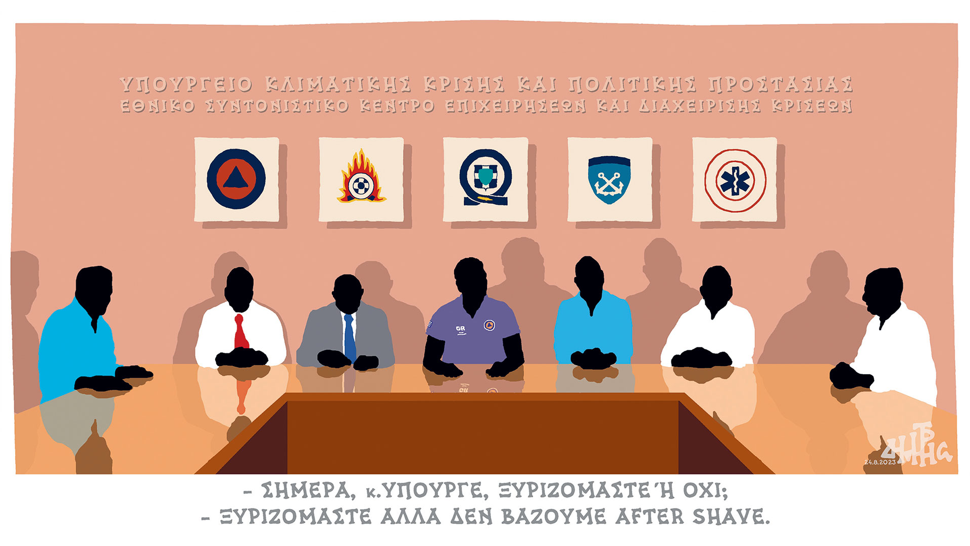 σκίτσο-του-δημήτρη-χαντζόπουλου-25-08-23-562582483