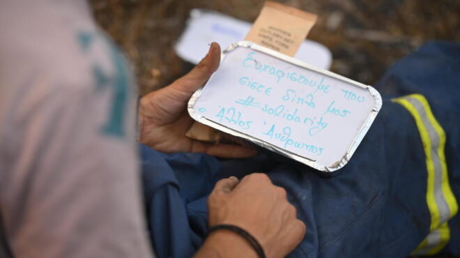 ενα-πιάτο-αλληλεγγύης-για-τους-πυροσβ-562582837