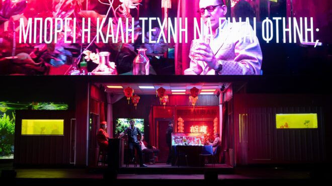 πατώντας-rec-στο-σανίδι-562584829