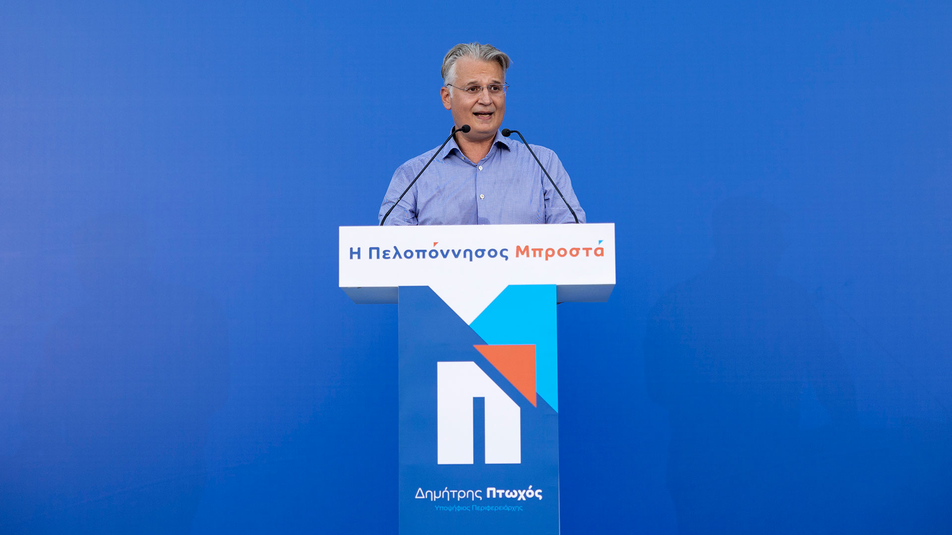 Μητσοτάκης από Μεσσήνη: Ο Δημήτρης Πτωχός θα είναι ένας εξαιρετικός περιφερειάρχης-1