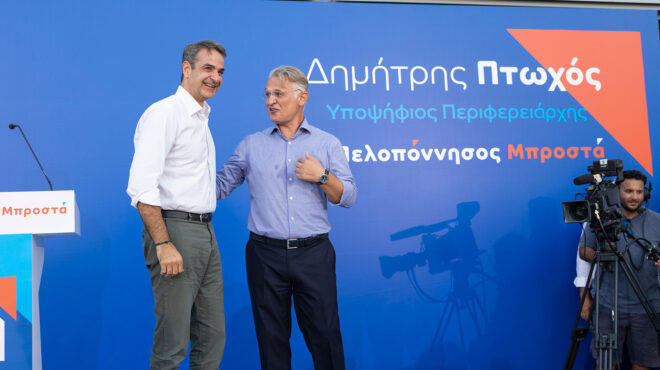 μητσοτάκης-από-μεσσήνη-ο-δημήτρης-πτω-562552897