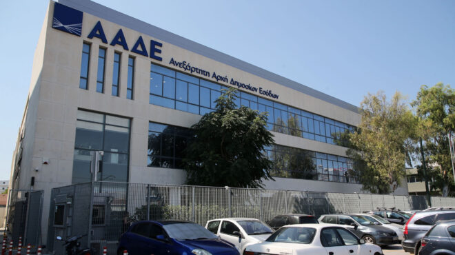 απαλλαγή-από-τέλος-επιτηδεύματος-το-2022-562591510