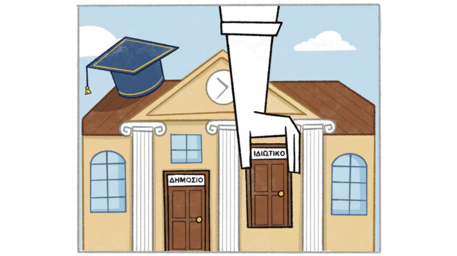 αει-αδεια-έδρανα-και-σε-αθήνα-θεσσαλον-562587598