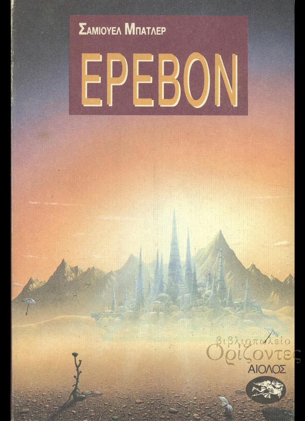 Τα ρομπότ δεν παίζουν μόνο σκάκι-1