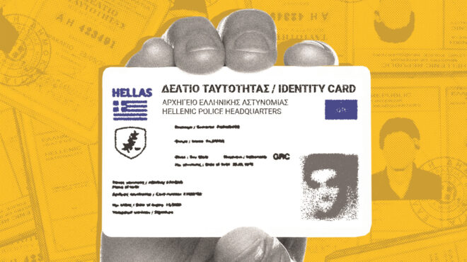 οικονόμου-ακυρες-από-το-2026-οι-παλιές-ταυ-562591228