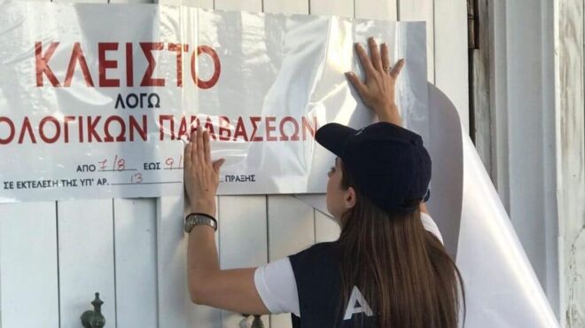 στο-στόχαστρο-της-εφορίας-όσοι-δήλωσα-562571431