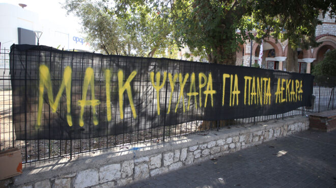 νέα-φιλαδέλφεια-ανοχύρωτοι-στο-τάγμα-562560001