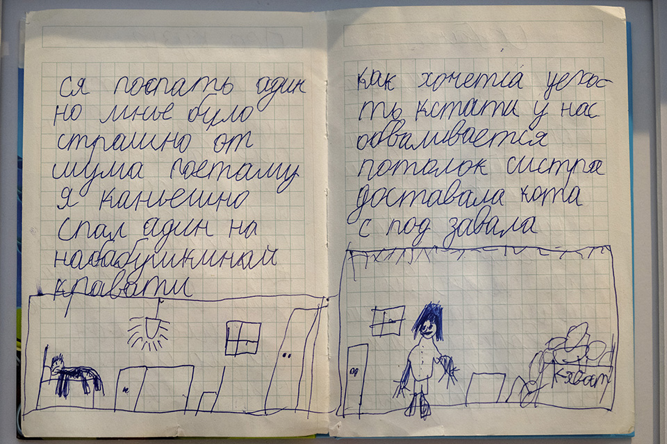 Στις ακτές της Μεσογείου-3