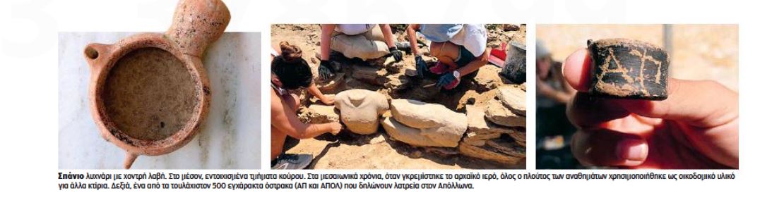 Το νησί των ατελείωτων θησαυρών-1