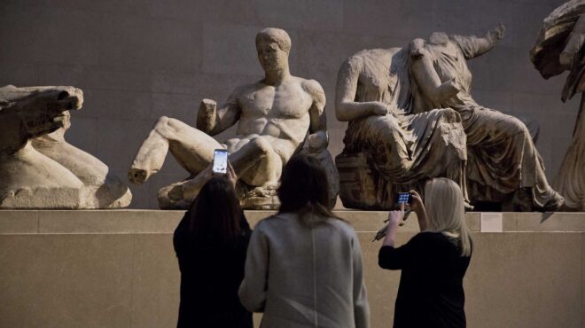 σύλλογος-ελλήνων-αρχαιολόγων-ηθικά-ζ-562586770