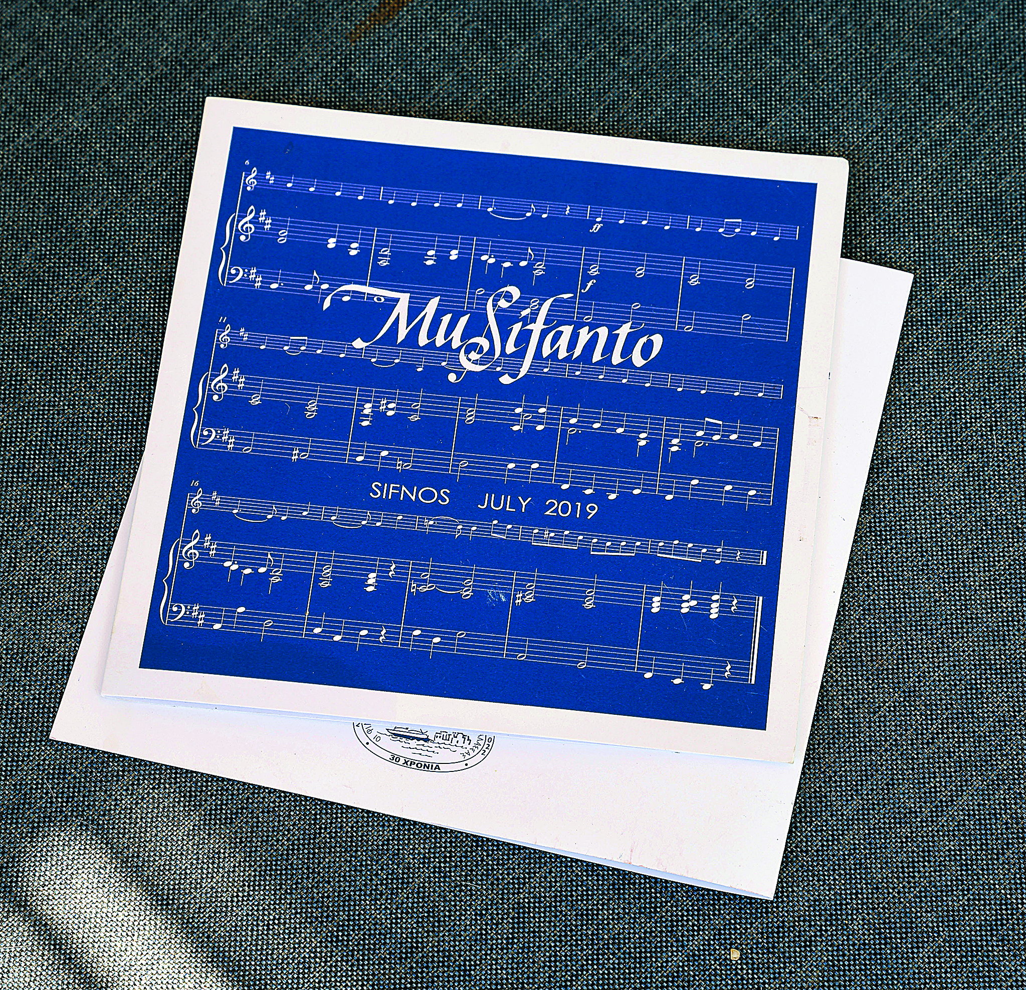 Ο εχέμυθος καλλιγράφος του παλατιού-5