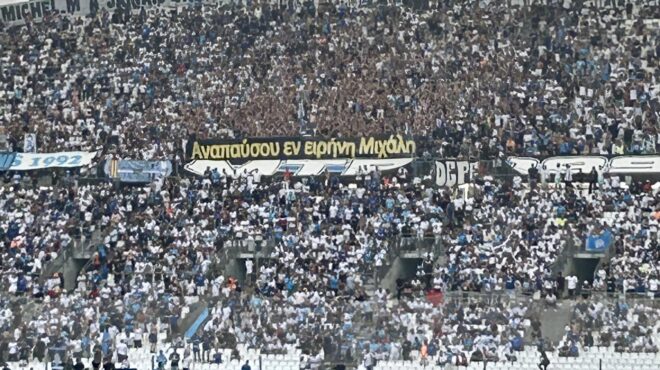 αναπαύσου-εν-ειρήνη-μιχάλη-πανό-τ-562566232