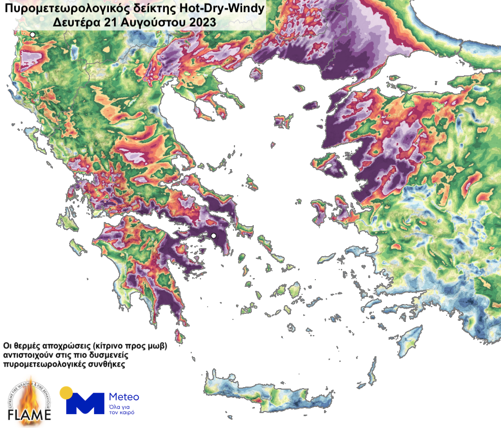 Meteo: Σημαντική επιδείνωση των πυρομετεωρολογικών συνθηκών με καιρό «Hot-Dry-Windy»-3