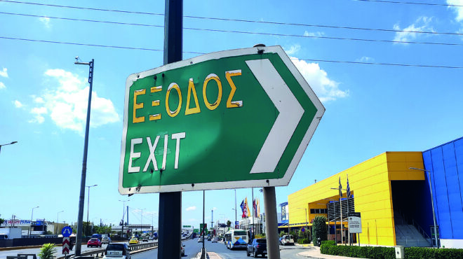 δρομολόγια-ανοιχτή-στροφή-στις-λεωφό-562577218