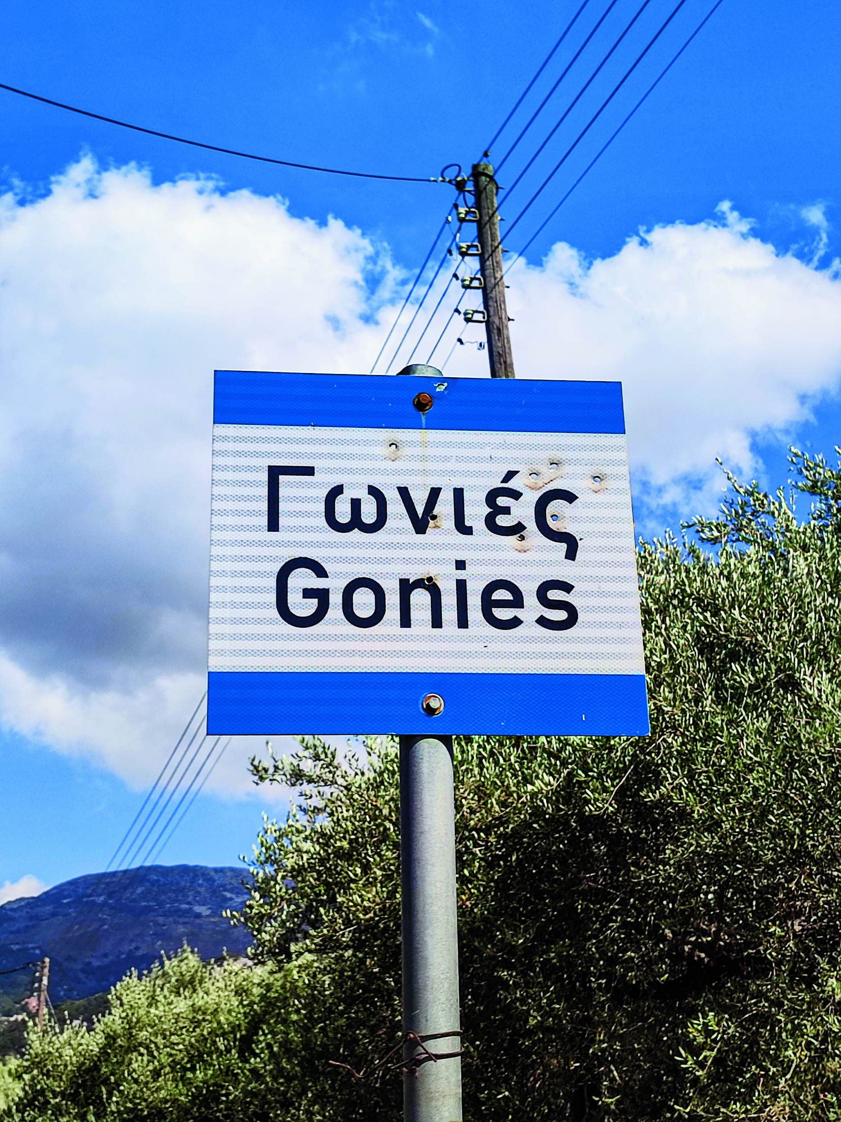 Δρομολόγια: Ντάκος και διανόηση στους καφενέδες της Κρήτης-1