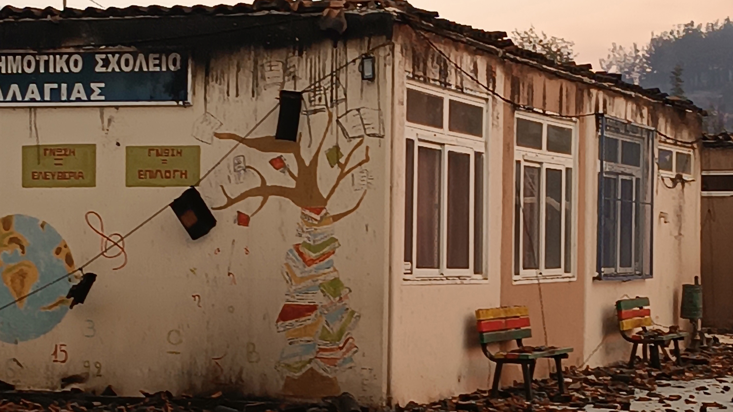 Το σχολείο που αγκάλιασε τα ελληνόπουλα του Πόντου, μετράει πληγές από την πυρκαγιά-2