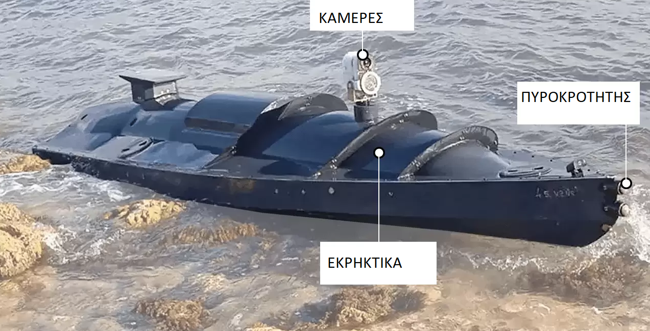 Αντεπίθεση δια θαλάσσης – Ο ρόλος των πλωτών drones-1
