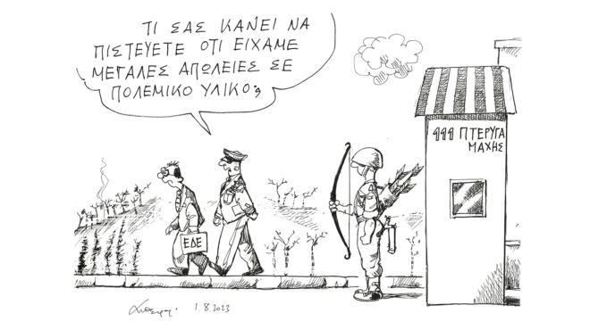 σκίτσο-του-ανδρέα-πετρουλάκη-02-08-562550509