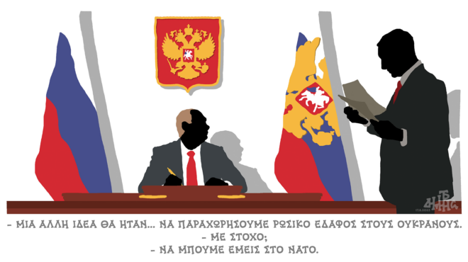 σκίτσο-του-δημήτρη-χαντζόπουλου-18-08-23-562571854