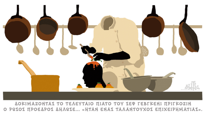 σκίτσο-του-δημήτρη-χαντζόπουλου-26-08-2023-562585243