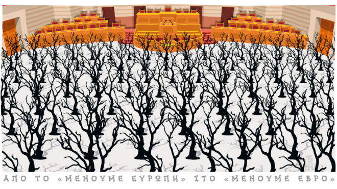 σκίτσο-του-δημήτρη-χαντζόπουλου-31-08-2023-562591771