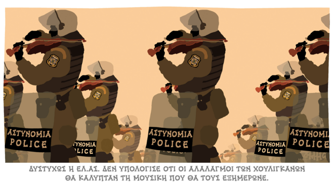 σκίτσο-του-δημήτρη-χαντζόπουλου-09-08-562560442