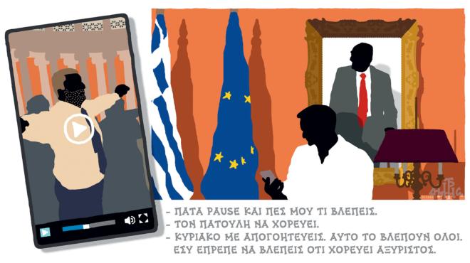 σκίτσο-του-δημήτρη-χαντζόπουλου-01-08-562548622